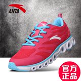 ANTA安踏跑步鞋女鞋2015夏新款能量环跑鞋轻便缓震运动鞋92525520