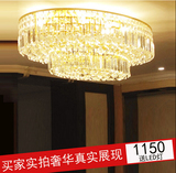 客厅水晶灯金色椭圆形K9水晶客厅吸顶灯餐厅酒店工程1.2 1.5米