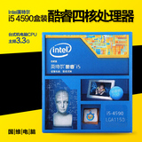 Intel/英特尔 I5 4590 盒装CPU 台式电脑酷睿四核处理器 另有散片
