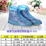 防雨神器 利雨防雨鞋套 加厚底 新品专利 防尘 防水鞋套 雨天必备