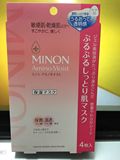 日本直邮COSME大奖MINON 氨基酸保湿面膜敏感干燥肌4枚装