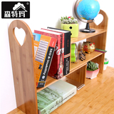 森特玛 实木桌上收纳架办公桌面小书架置物架竹子学生儿童小书柜