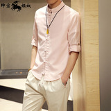 夏季薄款中国风男士粉色棉麻七分袖衬衫亚麻中袖衬衣民族中山装潮