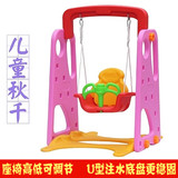 家用加厚儿童户外室内宝宝公园注水秋千组合幼儿园吊椅玩具特价