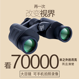 2016新10x34 10倍眼镜式钓鱼望远镜看比赛看鱼漂66克轻夜视