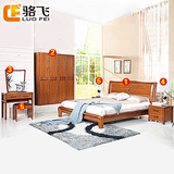 骆飞成套家具1.8米实木床 床头柜 四门衣柜 妆台现代中式卧房套餐
