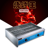 正品商用不锈钢电烤炉无烟烤肉机电热烧烤炉烤串机烧烤机整机加厚