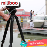 milibooMTT701A专业摄影脚架摄像机三脚架适用单反相机含液压云台
