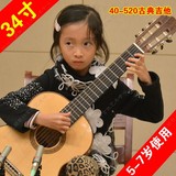 MCG-40-520正品马丁尼古典吉他儿童木吉他34寸5-7岁使用单板吉他