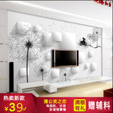 黑白3D立体墙纸客厅电视背景墙壁纸无纺布大型壁画欧式蒲公英无缝