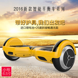 尚晶智能平衡车双轮电动扭扭车自平衡思维车代步车双轮儿童滑板车