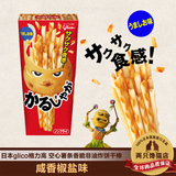 临期特价6月到期日本进口零食小吃格力高空心薯条非油炸休闲饼干