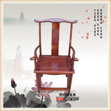 全实木中式官帽椅太师椅围椅中国风仿古官帽椅雕花椅古董椅特价