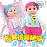 女孩公主娃娃玩具公仔布娃娃可爱洋娃娃儿童陪睡芭比娃娃 L8020C