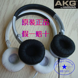 正品爱科技AKG K430K420K416P K404K414K412耳机皮套耳机棉海绵套