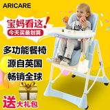 儿童餐椅塑料多功能可折叠便携式餐桌椅可升降调节凳小孩吃饭座椅