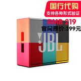 国行代购JBL GO 音乐金砖迷你便携蓝牙音箱4.1 户外 车载无线音响