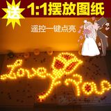 情人节创意浪漫求婚蜡烛套餐遥控LED电子蜡烛灯生日表白告白道具