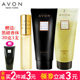 Avon/雅芳小黑裙3件套(香体乳150克+沐浴露150克+走珠香水9ML)