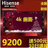 Hisense/海信LED65XT800X3DU4K超清VIDAA曲面液晶喇叭弧形65电视