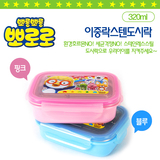 韩国进口pororo小企鹅卡通饭盒学生隔断隔热饭盒儿童不锈钢水果盒