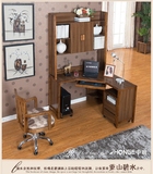 中式实木转角电脑桌/办公桌/写字台/书桌带书柜组合/学习桌1.2米