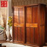 胡桃木衣柜简约现代中式实木衣柜木质住宅家具衣柜推拉门组合组装