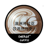 BOB巧克力粉可拉花澳洲进口星巴克都不配用量精品咖啡配方冷热饮