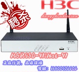H3C MSR930-WiNet-W 企业级千兆无线路由器带天线 msr930-winet-w