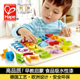 德国Hape立体字母拼图 木质拼板立体儿童玩具3-6岁宝宝益智木制