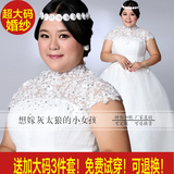 超大码显瘦胖新娘婚纱 高端原创韩版手工缝制满钻立领婚纱可定制