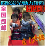 双座双胞胎儿童电动车超大越野玩具汽车四轮带遥控可坐人宝宝童车