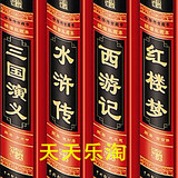 经四大名著电视剧光盘 西游记+水浒传+三国演义+红楼梦DVD碟片