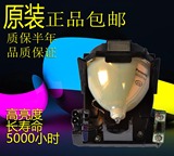 集大成松下PT-FD600投影机灯泡Panasonic投影仪灯泡松下FD600带架