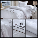 五星级酒店布草白色宾馆床上用品四件套批发纯棉贡缎60支床单被套