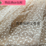 新款限时促销DIY蕾丝网纱布面料服装蕾丝布料植绒桃心特价