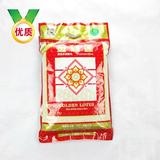 金利莲泰国香米泰国原装进口新大米原生态高品质茉莉香米5KG/10斤