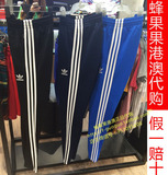 专柜代购子Adidas/三叶草经典男子修身运动裤AB8299 AB8301AB8300