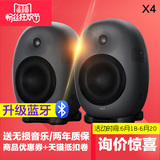 Hivi/惠威 X4专业有源多媒体监听音箱发烧电脑音响惠威X3升级版