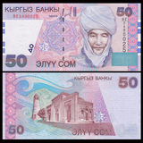 【亚洲】全新UNC 吉尔吉斯斯坦50索姆 外国纸币 2002年 P-20