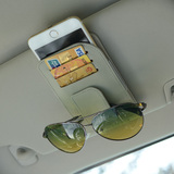 汽车车用眼镜夹车载眼镜架盒车内手机架墨镜架夹子遮阳板卡片夹男