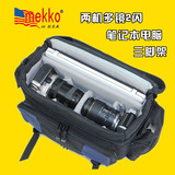 mekko/美康单肩数码相机包大容量摄影包加厚内胆包电脑单反包包邮