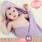 婴儿抱被春秋四季新生儿纯棉抱毯睡眠包巾浴巾薄款宝宝盖毯包邮