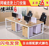 福州办公家具职员办公桌4人位简易屏风电脑桌6人位组合员工桌椅
