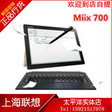 Lenovo/联想 Miix700 (MIIX4) 12英寸 6Y30/4G/128G金 平板二合一
