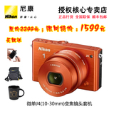 Nikon/尼康 1 J4套机(10-30mm) 可换镜数码 微单相机 内置WIFI