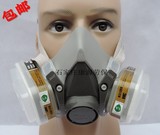 3M包邮3m6200防尘口罩工业粉尘打磨活性炭防毒口罩喷漆用防毒面具