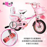 女包邮新款靠背儿童自行车3-6-8岁宝宝童车12寸16寸小孩单车14寸