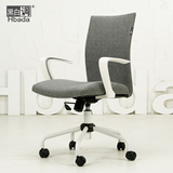 【黑白调】新款绒布电脑椅 时尚办公椅特价人体工学椅子