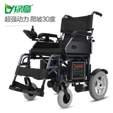绿意电动轮椅车 老人代步车折叠轻便铝合金残疾人四轮智能电动车
